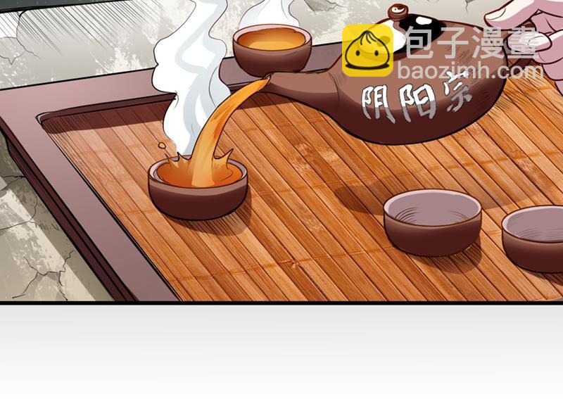 厉禁元君战大自在天57