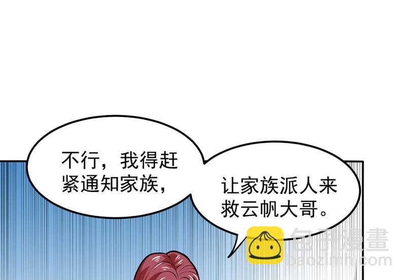 厉禁元君战大自在天59