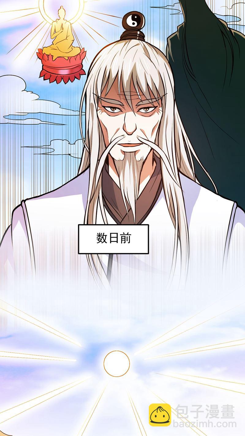 厉禁元君战大自在天8