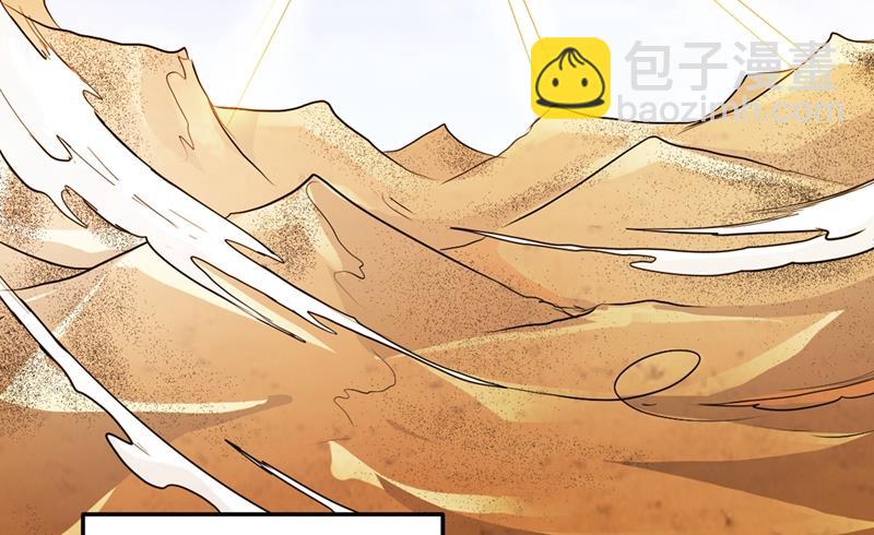 厉禁元君战大自在天9