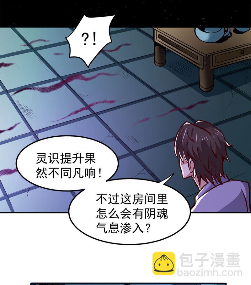 暗夜中的袭击18