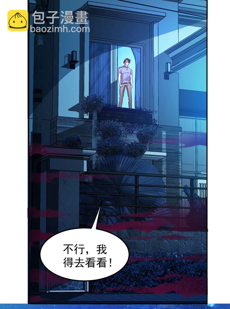 暗夜中的袭击19