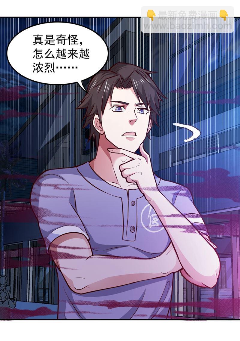 暗夜中的袭击21