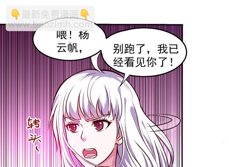 暗夜中的袭击23