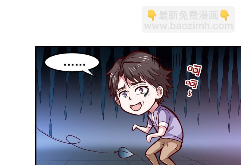 暗夜中的袭击25