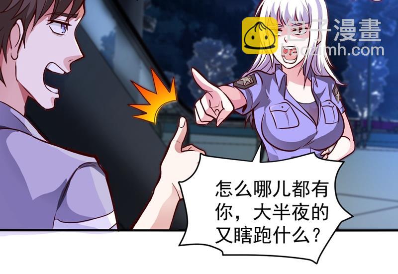 暗夜中的袭击27