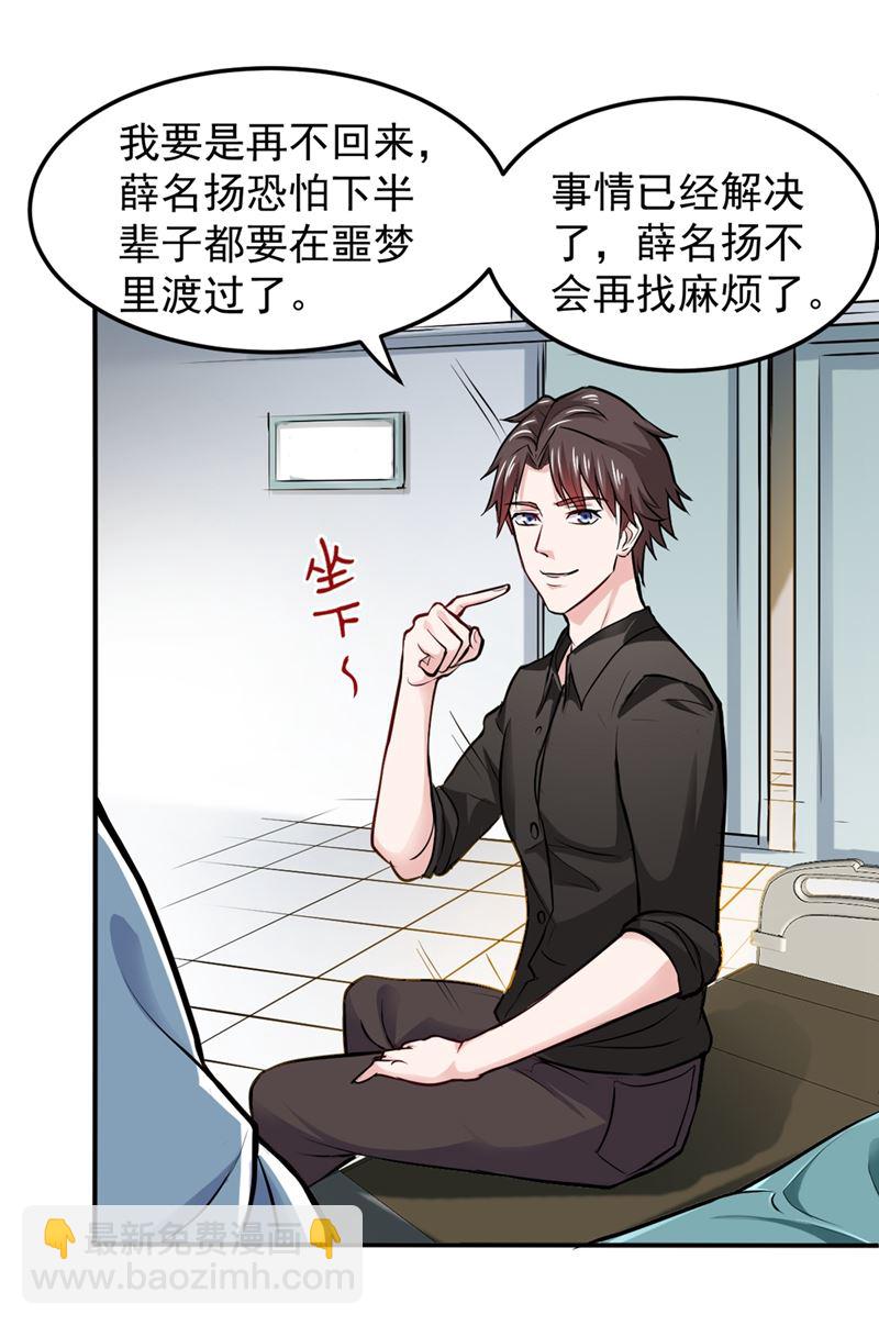 暗夜中的袭击3