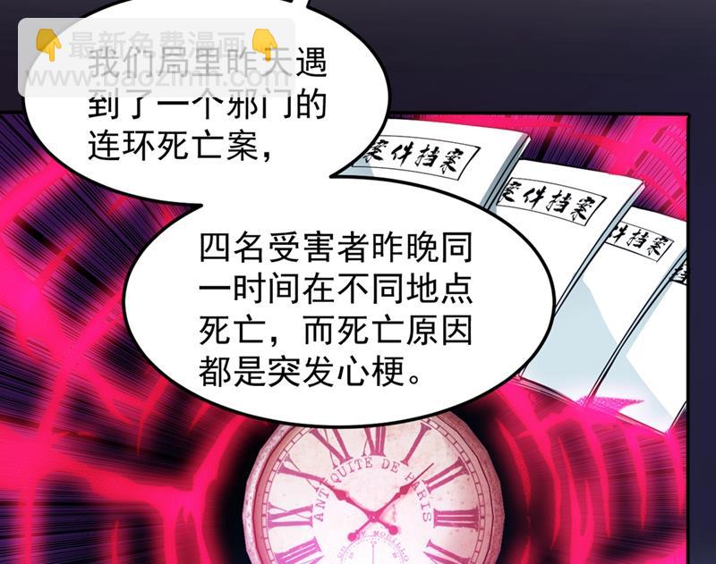 暗夜中的袭击30