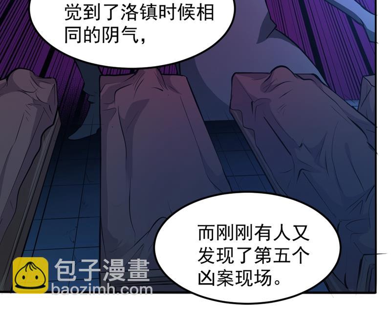 暗夜中的袭击32