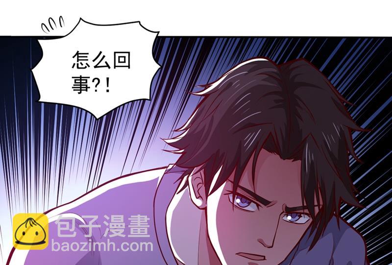 暗夜中的袭击36