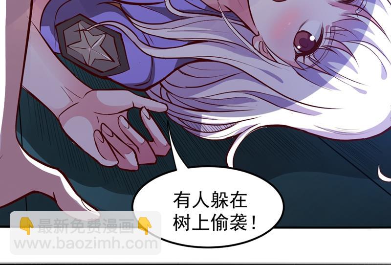 暗夜中的袭击38