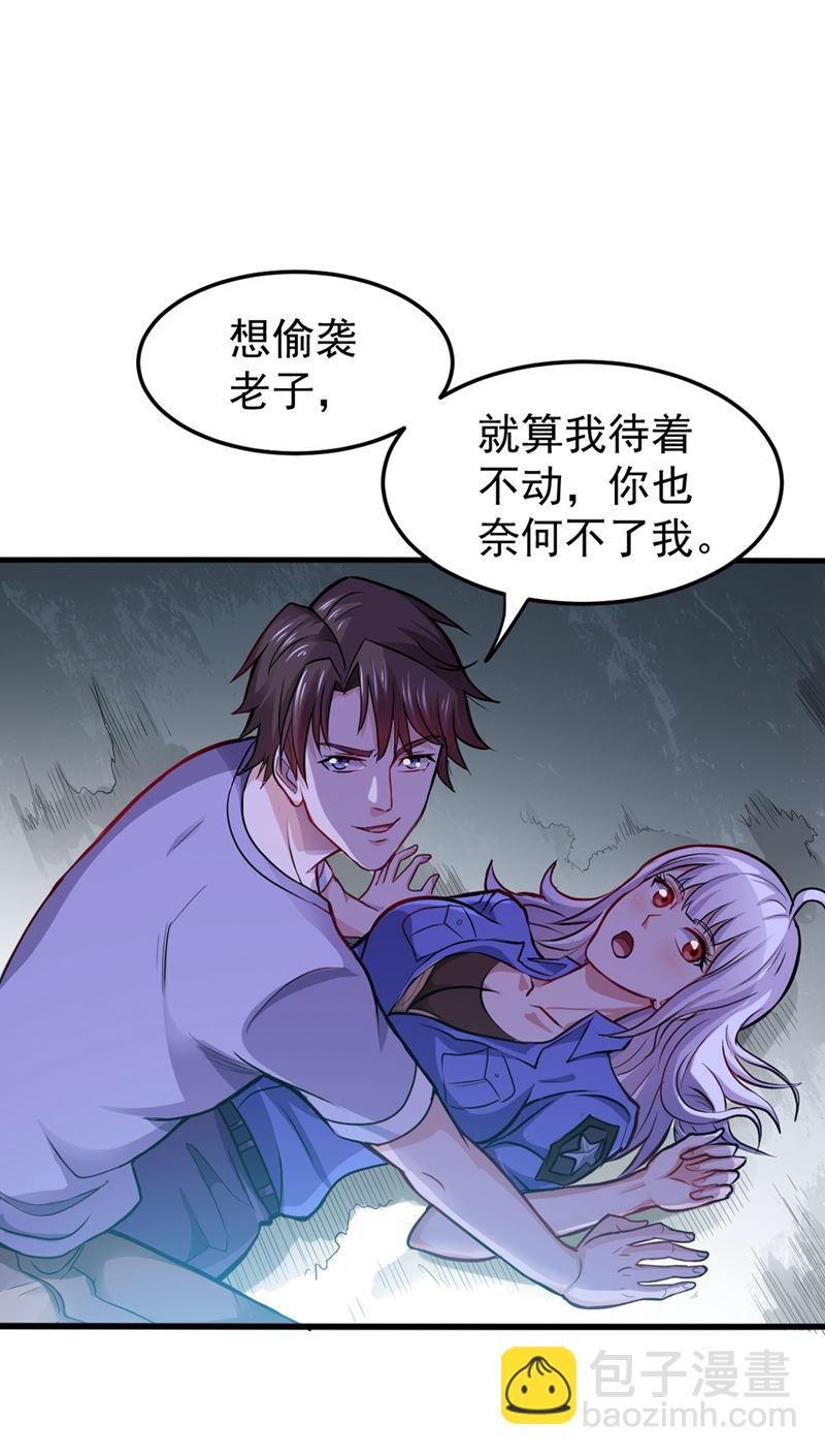 暗夜中的袭击40