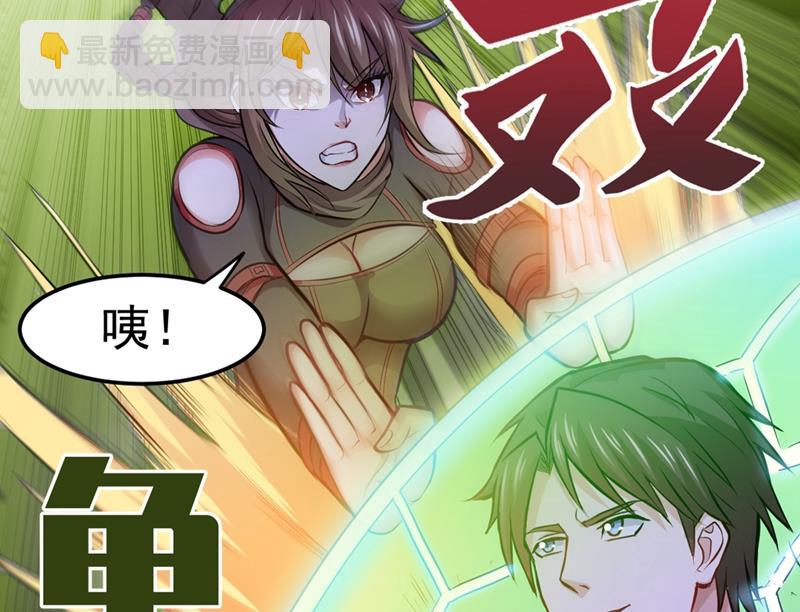 暗夜中的袭击42