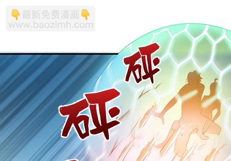 暗夜中的袭击44