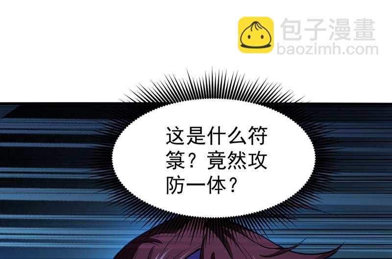 暗夜中的袭击47