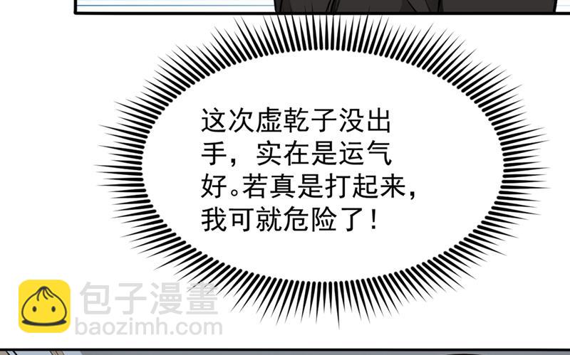 暗夜中的袭击6