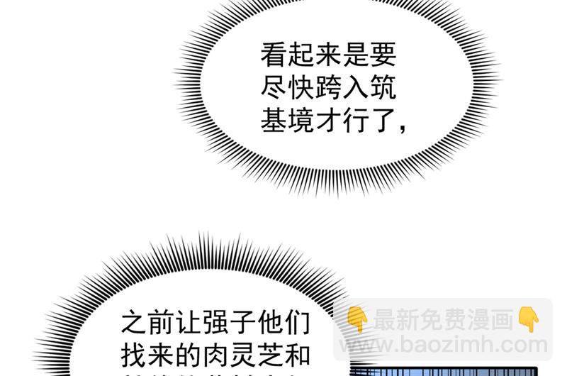 暗夜中的袭击8