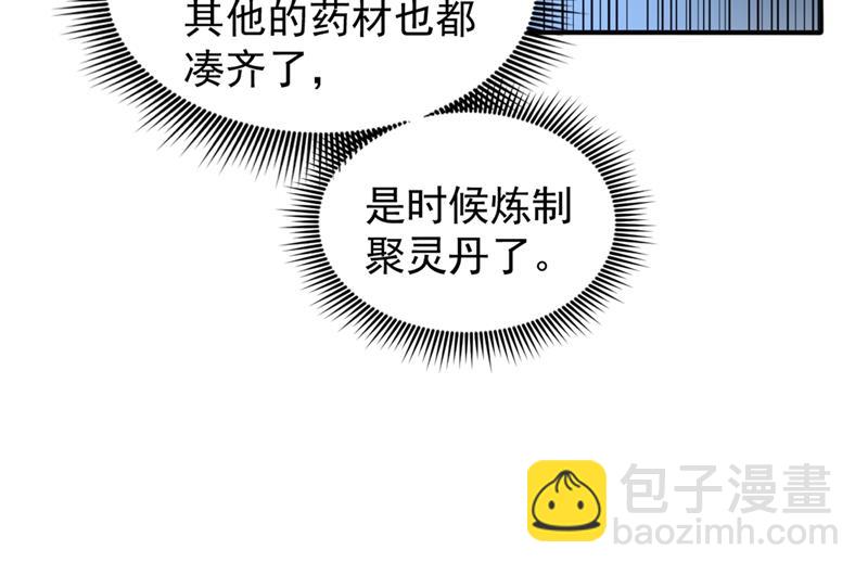 暗夜中的袭击9