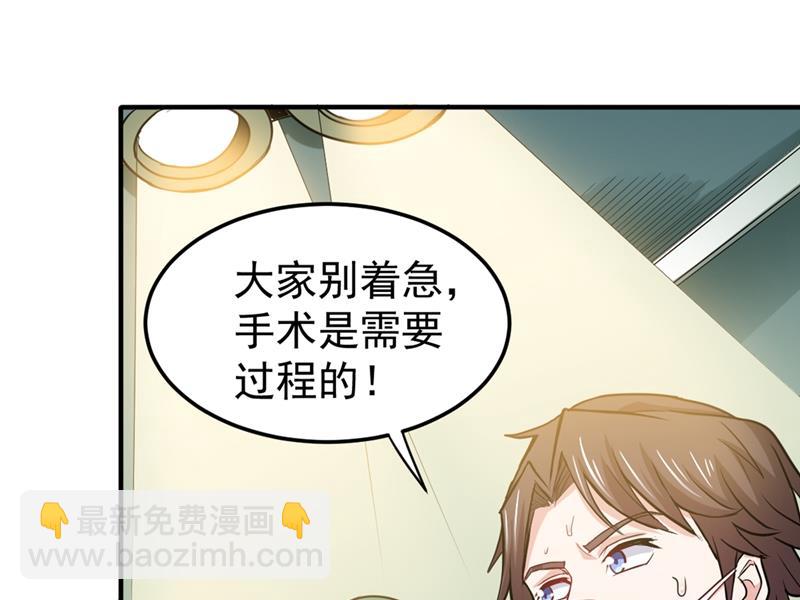 治疗脑癌，轰动华夏！26
