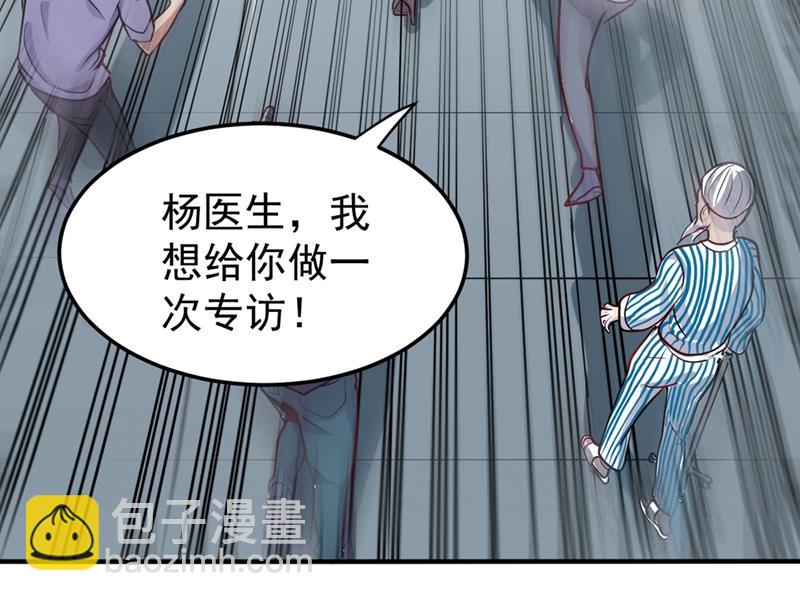 治疗脑癌，轰动华夏！38
