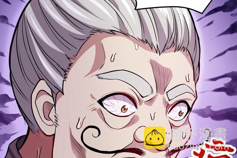 古大师疯了？！10