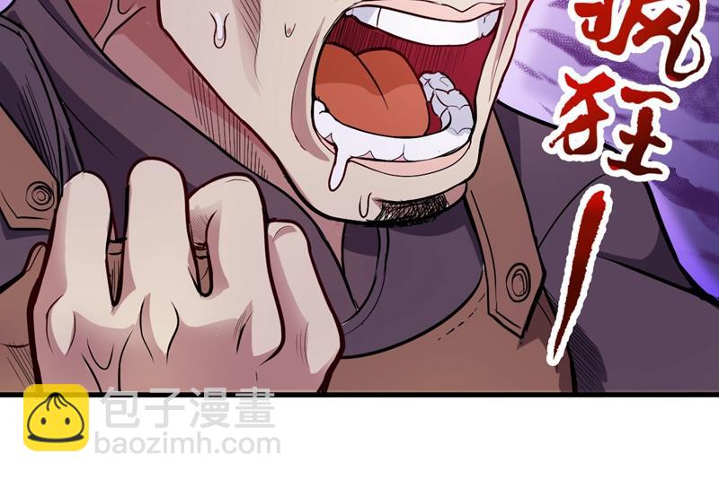 古大师疯了？！11