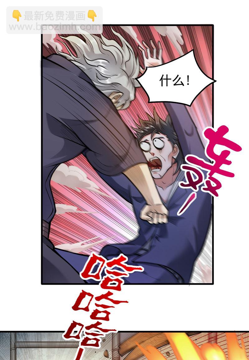 古大师疯了？！15