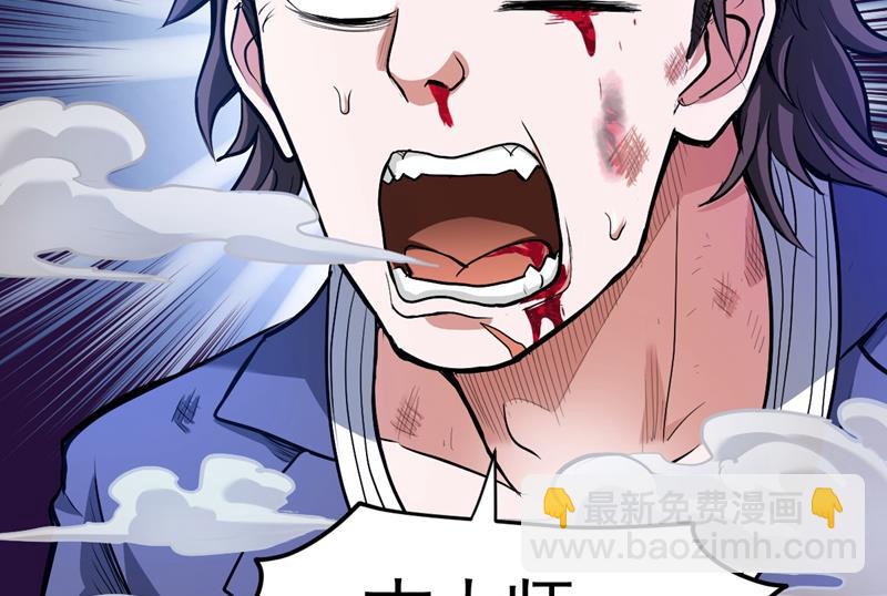 古大师疯了？！18