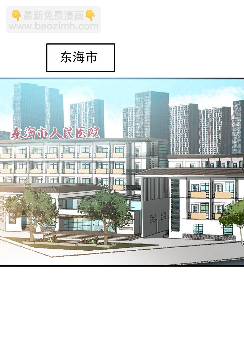 古大师疯了？！20