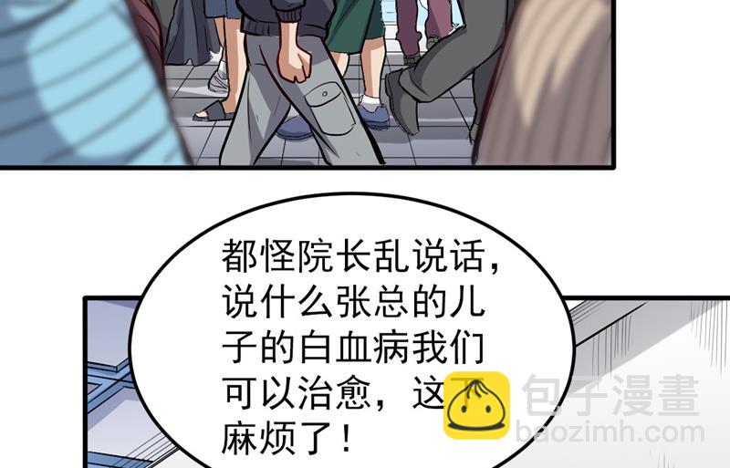 古大师疯了？！22