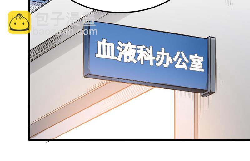 古大师疯了？！23