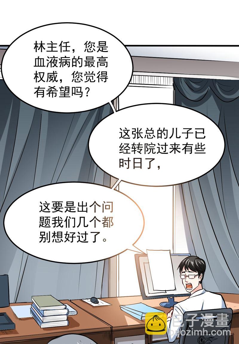 古大师疯了？！24