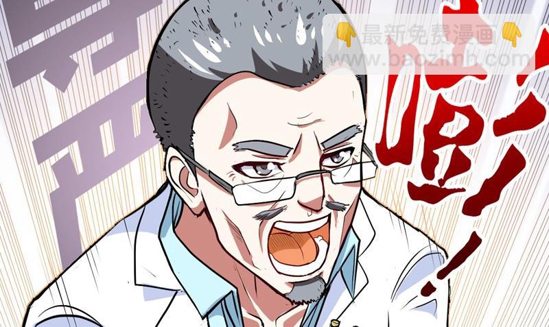 古大师疯了？！30