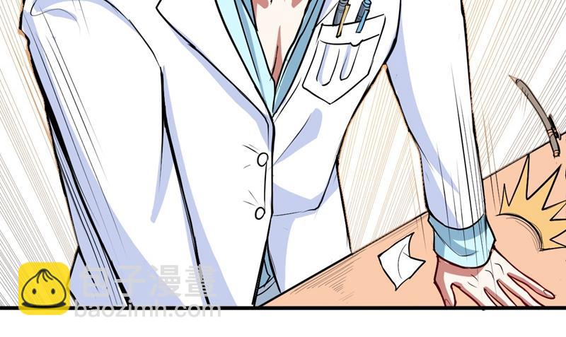 古大师疯了？！31