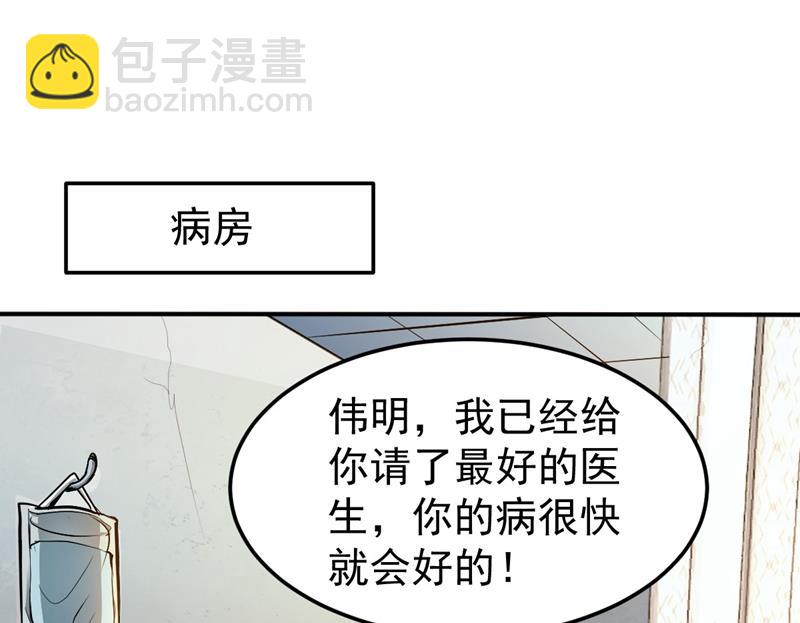 古大师疯了？！33