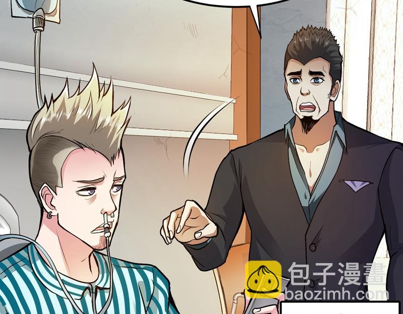 古大师疯了？！34