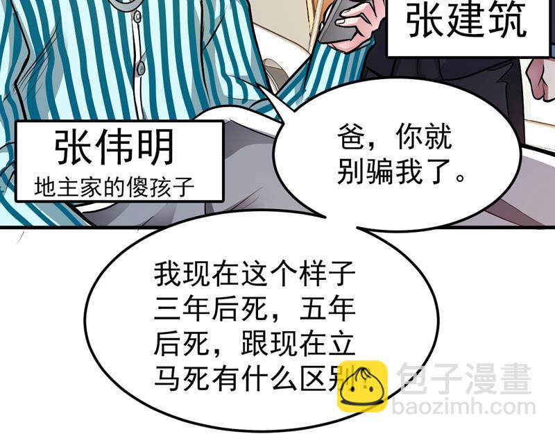 古大师疯了？！35