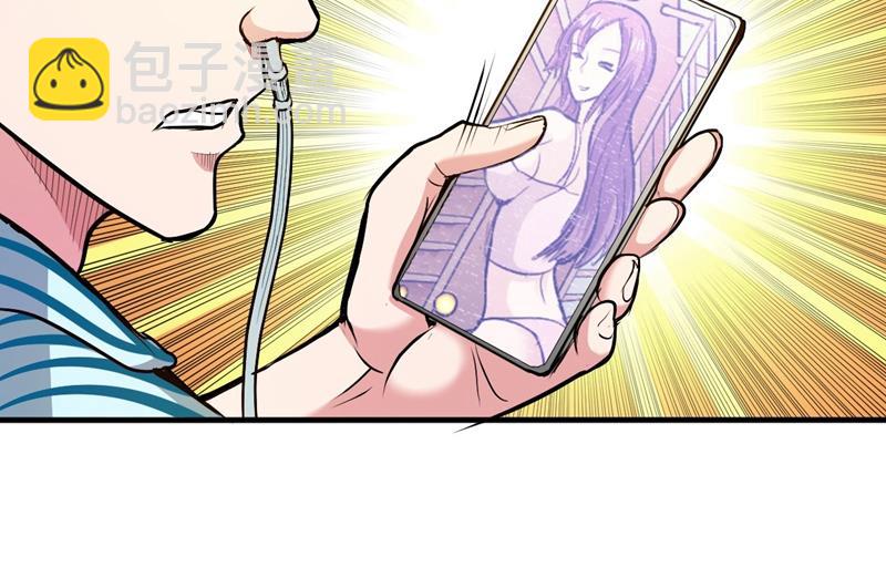 古大师疯了？！37