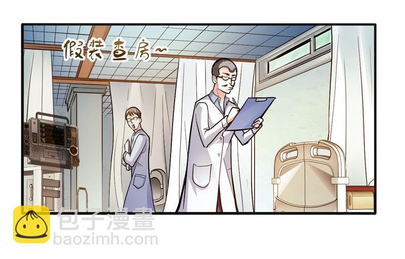 古大师疯了？！38