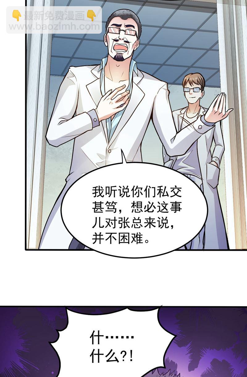 古大师疯了？！42