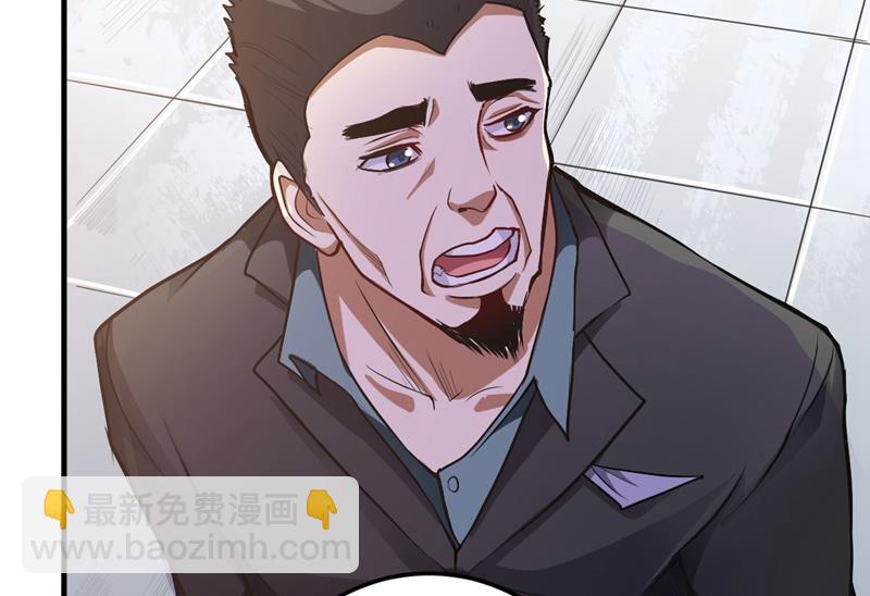 古大师疯了？！47