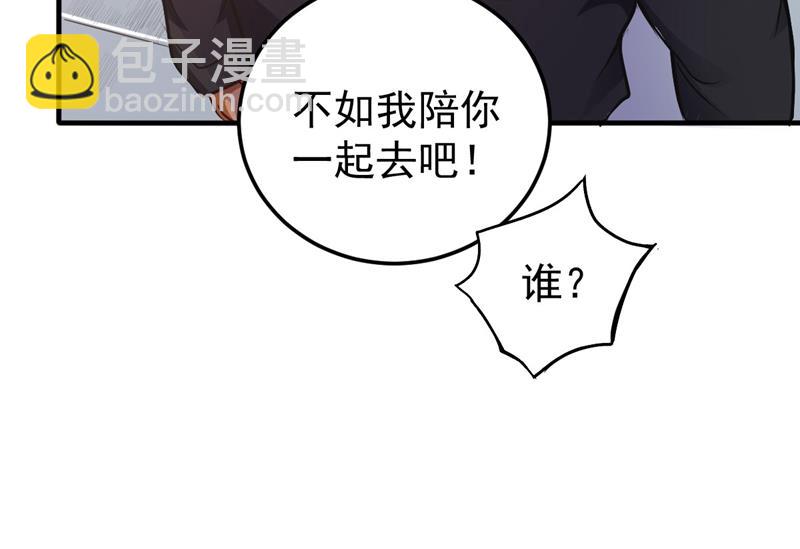 古大师疯了？！48