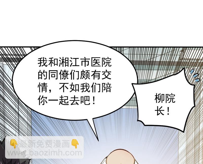 古大师疯了？！49