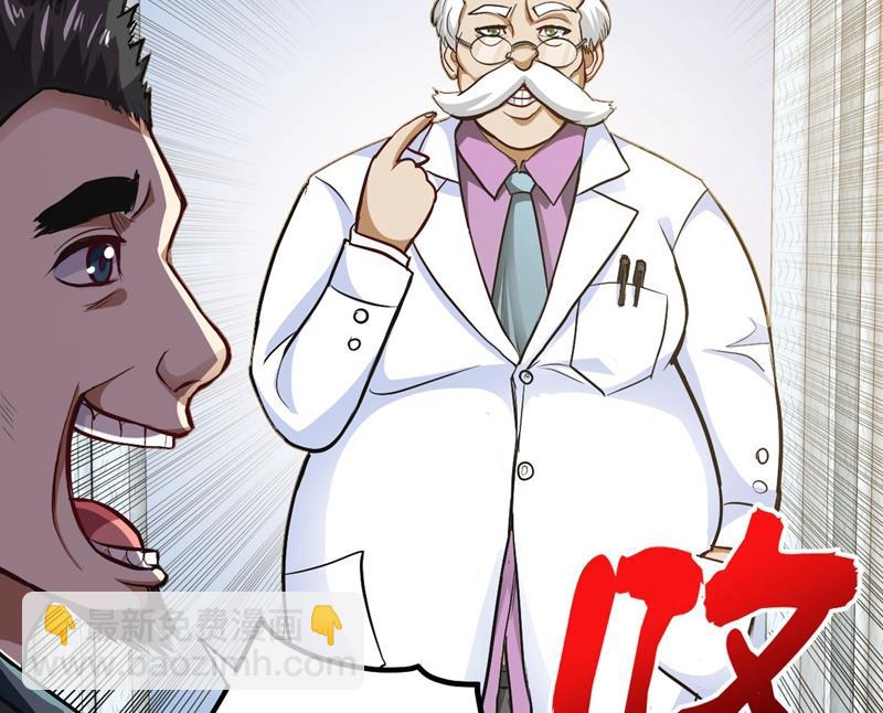 古大师疯了？！54
