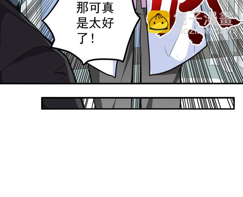 古大师疯了？！55