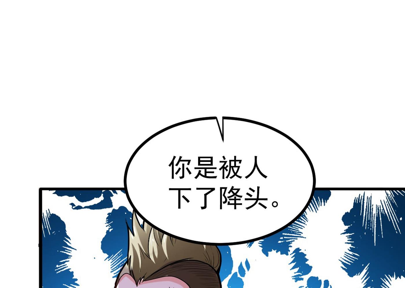 四面佛降世法器0