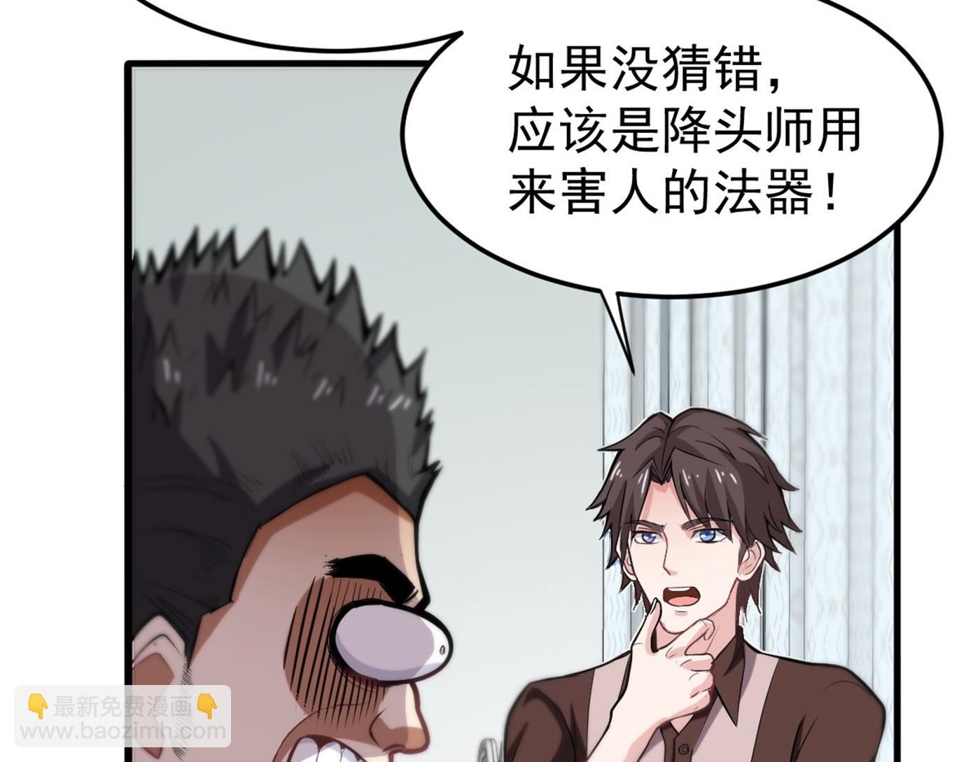 四面佛降世法器15