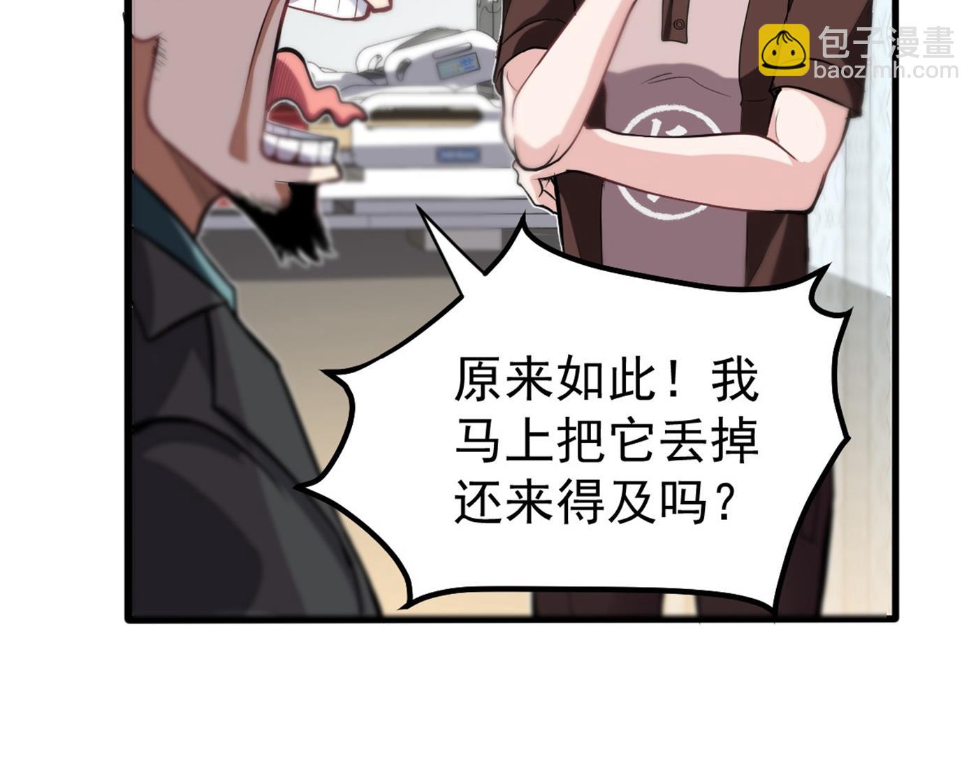 四面佛降世法器16