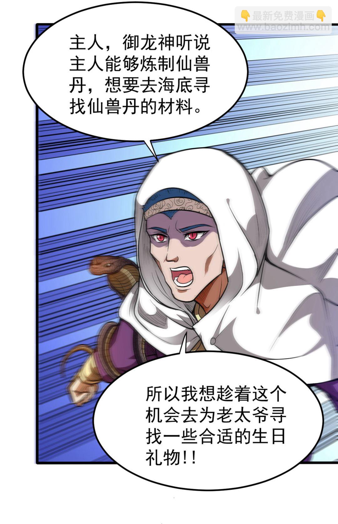 四面佛降世法器30