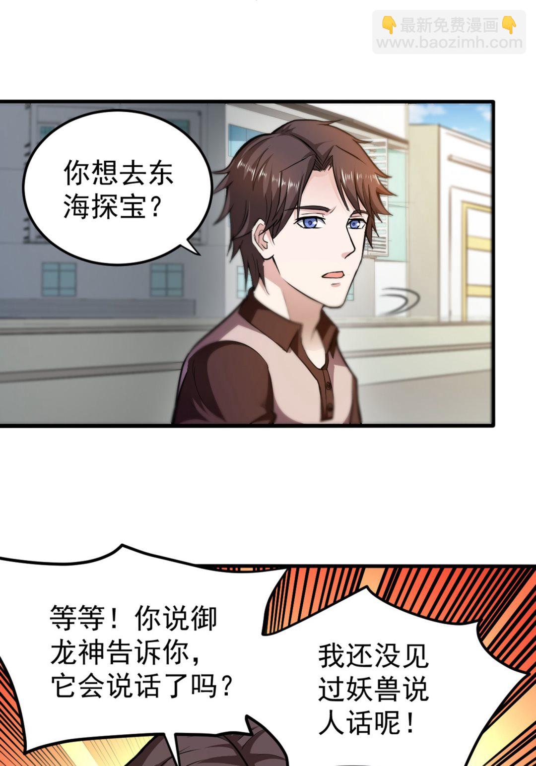 四面佛降世法器31
